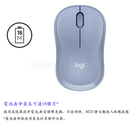 禮品訂造Logitech無線滑鼠紀念品