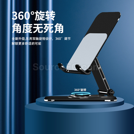 禮品訂造旋轉手機平板支架紀念品