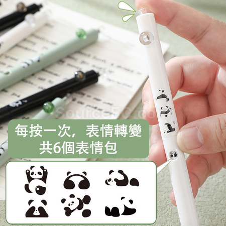 禮品訂造熊貓變臉速乾中性筆紀念品