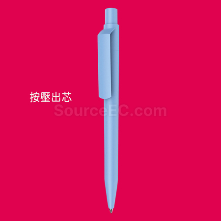 禮品訂造MAXEMA 按壓廣告筆紀念品