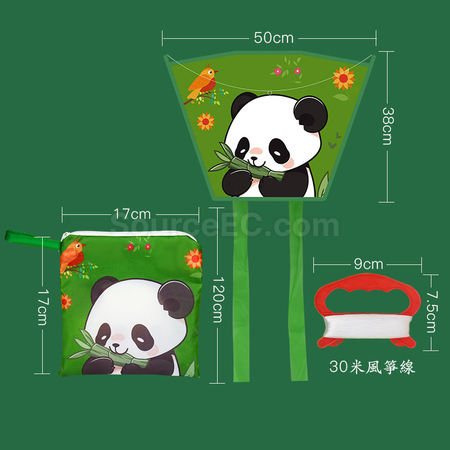 禮品訂造口袋風箏紀念品