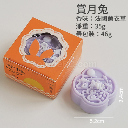 禮品訂造中秋月餅造型香氛蠟燭禮盒（單個裝）紀念品