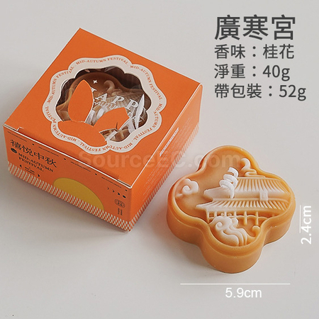 禮品訂造中秋月餅造型香氛蠟燭禮盒（單個裝）紀念品