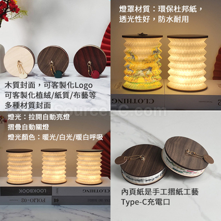 禮品訂造氛圍伸縮燈籠紀念品