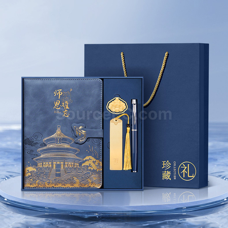 禮品訂造筆記本+書簽+簽字筆+USB手指套裝紀念品
