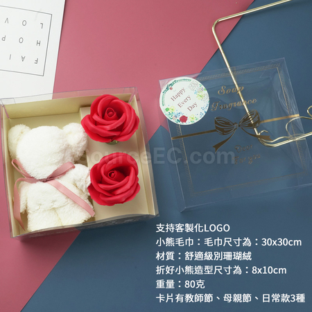 禮品訂造玫瑰花香皂花毛巾禮盒紀念品