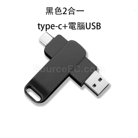 禮品訂造4合1USB手指紀念品