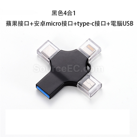 禮品訂造4合1USB手指紀念品