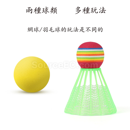 禮品訂造親子羽毛球拍紀念品