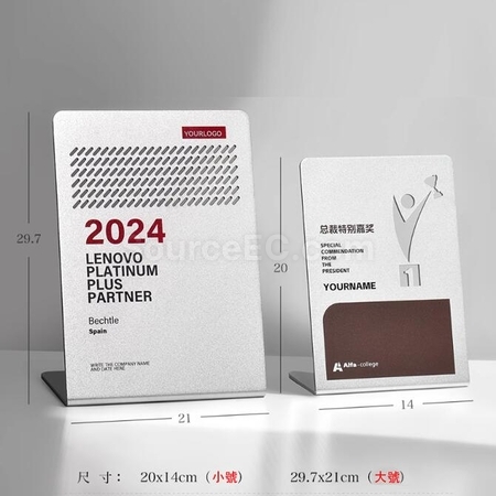 禮品訂造金屬獎座（牌匾）紀念品