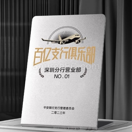 禮品訂造金屬獎座（牌匾）紀念品