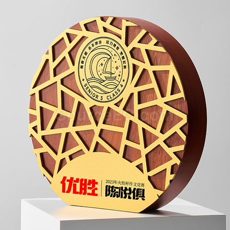 禮品訂造圓形木質金屬獎座紀念品