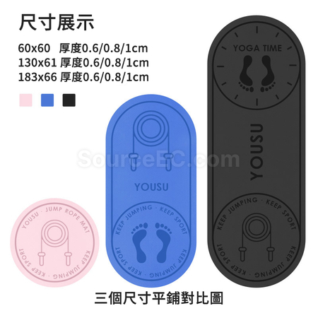 禮品訂造圓形減震瑜伽墊紀念品