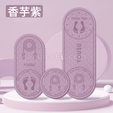 禮品訂造圓形減震瑜伽墊紀念品