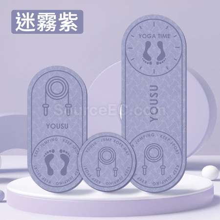禮品訂造圓形減震瑜伽墊紀念品