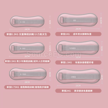 禮品訂造運動負重沙包紀念品
