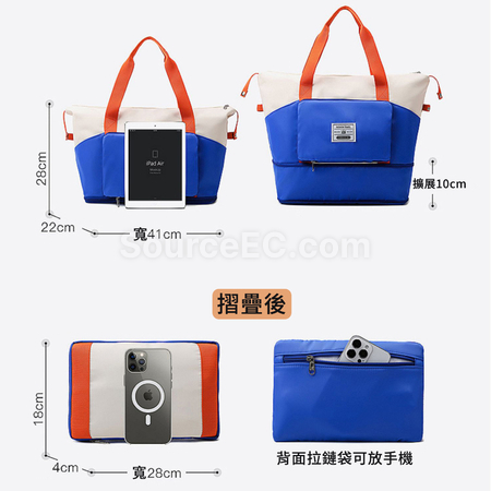 禮品訂造大容量拼色摺疊旅行包紀念品