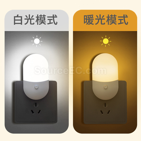 禮品訂造感應小夜燈紀念品