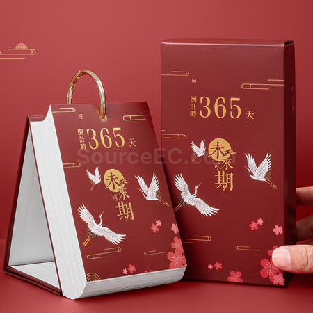 禮品訂造倒數檯曆紀念品