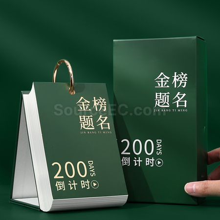 禮品訂造倒數檯曆紀念品