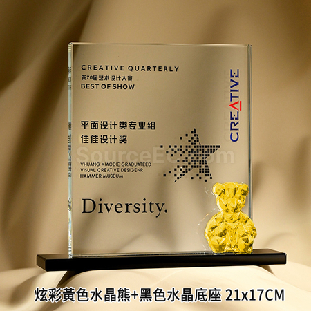 禮品訂造鍍彩BearBear熊水晶獎座紀念品