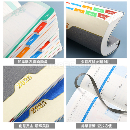 禮品訂造2025日程筆記本紀念品