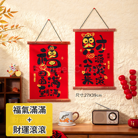 禮品訂造蛇年絨布木掛揮春紀念品
