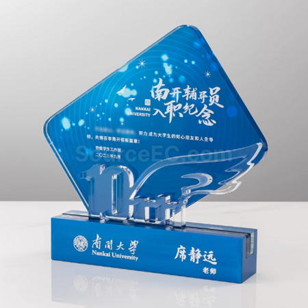 禮品訂造水晶金屬實木獎座紀念品