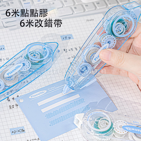 禮品訂造改錯帶紀念品