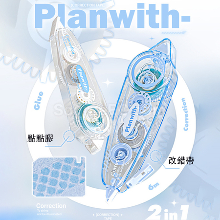 禮品訂造改錯帶紀念品