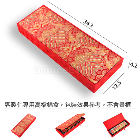 禮品訂造迷你宋錦硬卡紙裝飾相框紀念品