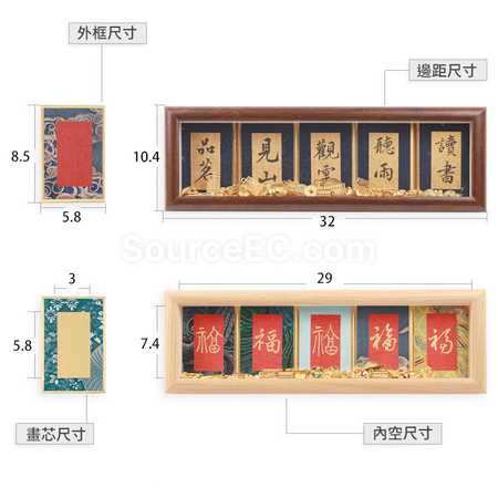 禮品訂造迷你宋錦硬卡紙裝飾相框紀念品
