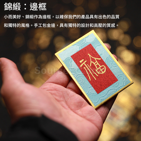 禮品訂造迷你宋錦硬卡紙裝飾相框紀念品