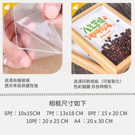禮品訂造創意咖啡豆相框紀念品