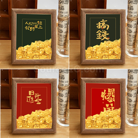 禮品訂造創意算盤金元寶相框紀念品