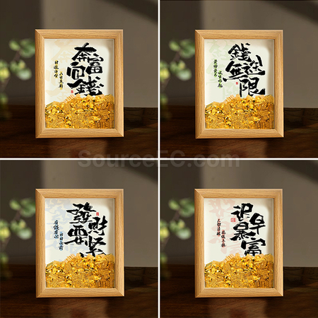 禮品訂造創意算盤金元寶相框紀念品