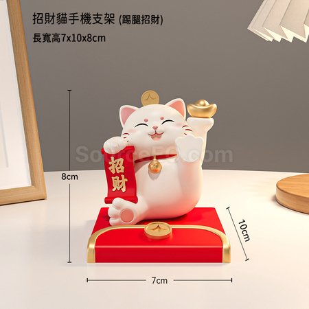 禮品訂造卡通招財貓手機支架紀念品