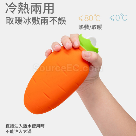 禮品訂造胡蘿蔔矽膠暖水袋紀念品