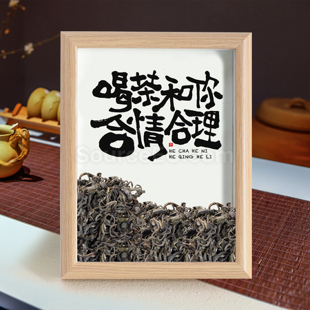 禮品訂造創意茶葉相框紀念品