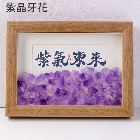 禮品訂造創意玉石水晶相框紀念品