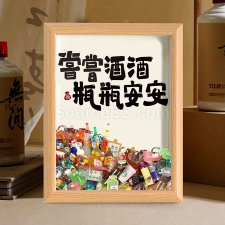 禮品訂造創意酒瓶相框紀念品