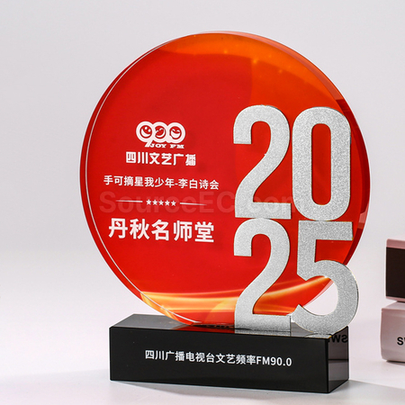 禮品訂造2025水晶獎座紀念品