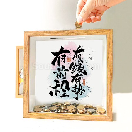禮品訂造創意存錢相框紀念品