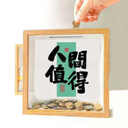 禮品訂造創意存錢相框紀念品