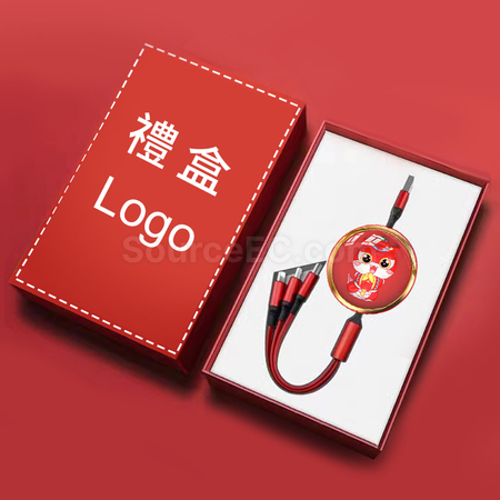 蛇年三合一伸縮快充充電線