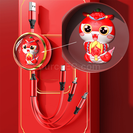 禮品訂造蛇年三合一伸縮快充充電線紀念品