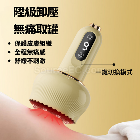 禮品訂造無線電動充電刮痧儀紀念品