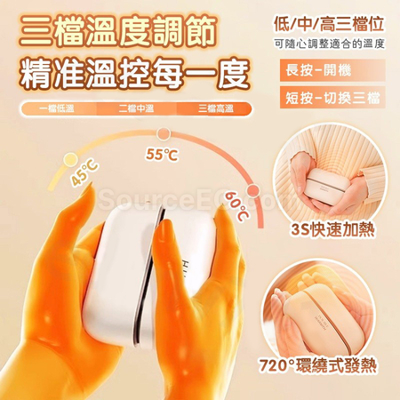 禮品訂造二合一磁吸暖手寶移動電源紀念品