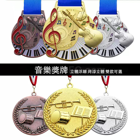 禮品訂造浮雕音樂獎牌紀念品