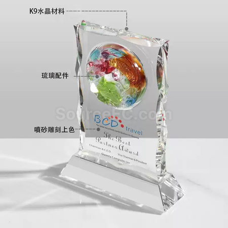 禮品訂造琉璃水晶獎座紀念品